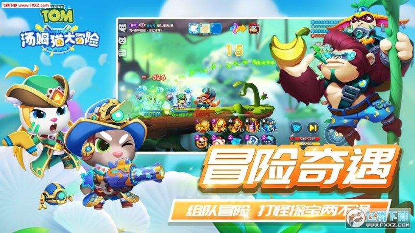 “归途是故乡”短视频征集活动“发车”