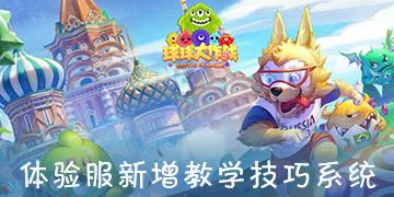 空中滑翔机