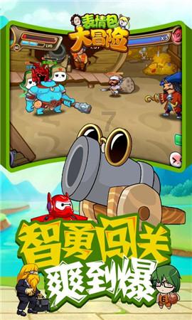 辐射3