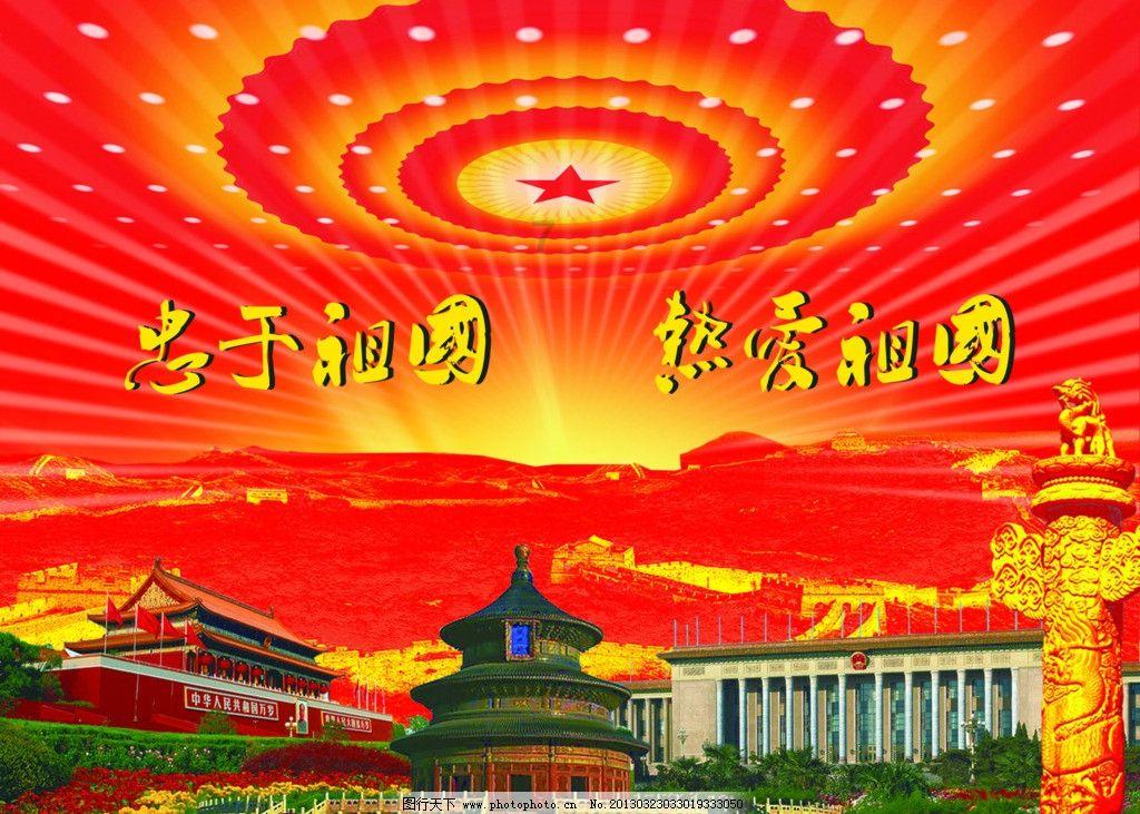 豆娃勇士3