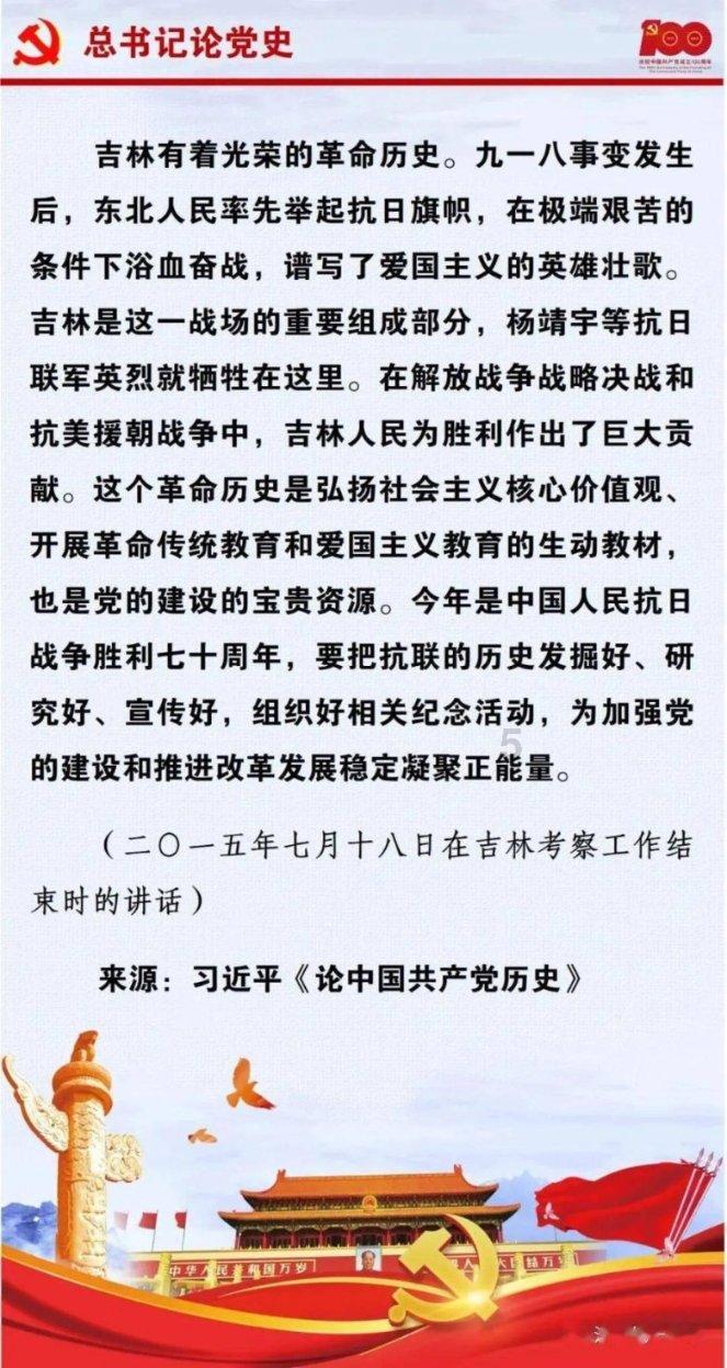 逃离蜥蜴森林